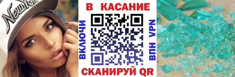 Купить закладку Макаров АМФ  ЭКСТАЗИ  ГАШИШ  МЕФ  Кокаин  СОЛЬ 