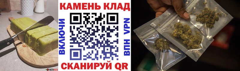сайты даркнета как зайти  Макаров  Canna-Cookies конопля  где купить  