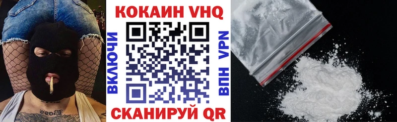 как найти закладки Макаров COCAIN Перу
