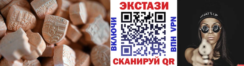 Экстази Дубай  omg ONION  Макаров 