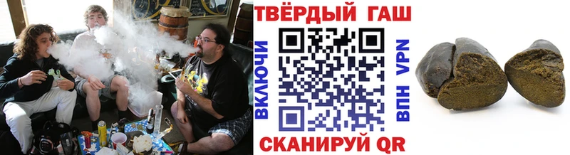 ГАШ VHQ как найти наркотики Макаров
