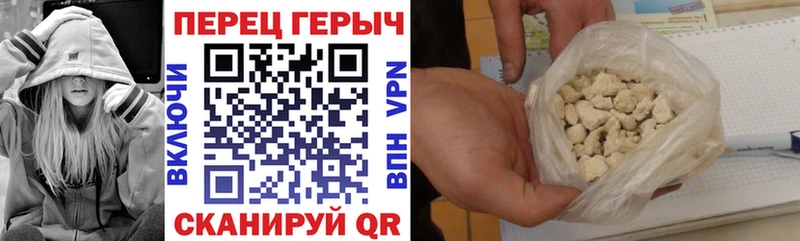 kraken вход  Макаров  ГЕРОИН герыч  хочу наркоту 