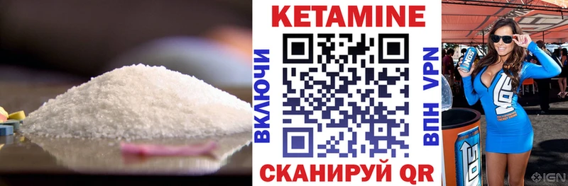 где купить наркоту  mega сайт  КЕТАМИН VHQ  Макаров 