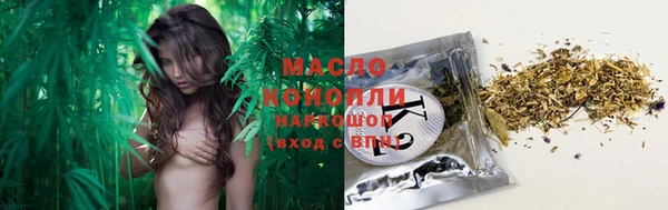 MDMA Premium VHQ Белокуриха