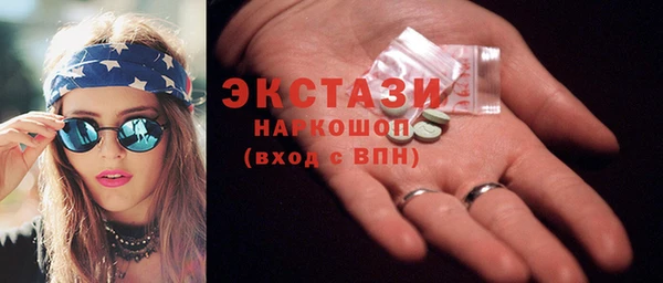 дмт Беломорск