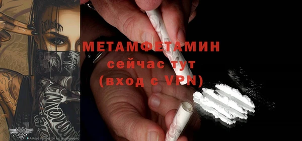 MDMA Premium VHQ Белокуриха
