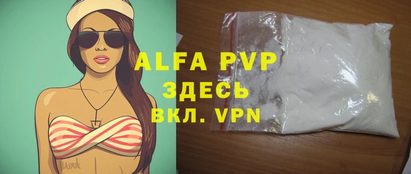 MDMA Premium VHQ Белокуриха