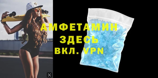 MDMA Premium VHQ Белокуриха