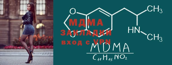 mdpv Рославль
