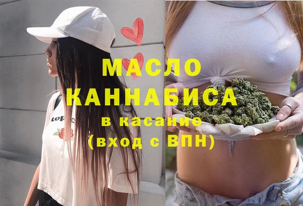MDMA Premium VHQ Белокуриха