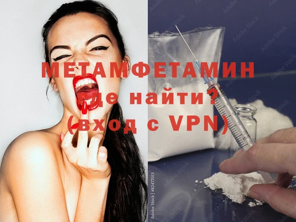 mdpv Рославль