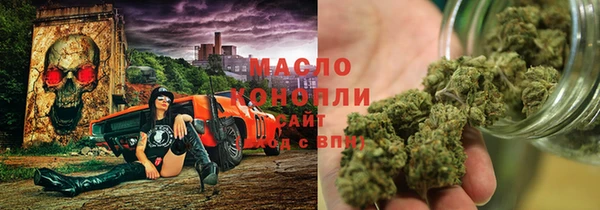 MDMA Premium VHQ Белокуриха