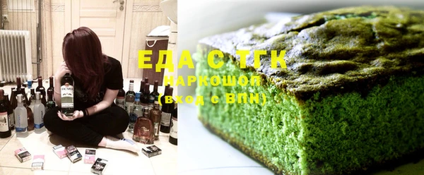 MDMA Premium VHQ Белокуриха
