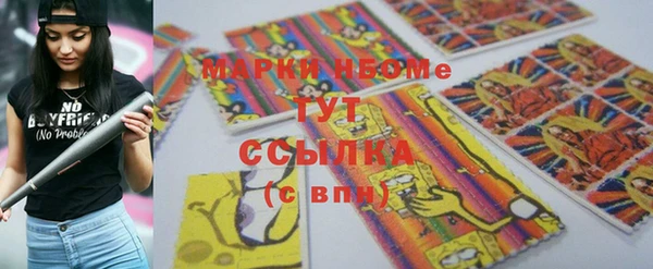 MDMA Premium VHQ Белокуриха