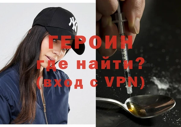 MDMA Premium VHQ Белокуриха