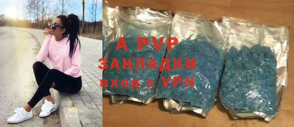 а пвп мука Белоозёрский