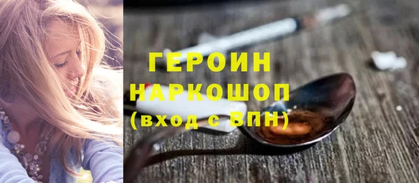 MDMA Premium VHQ Белокуриха