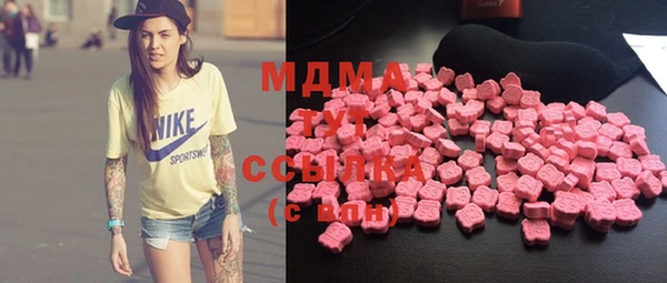 MDMA Premium VHQ Белокуриха