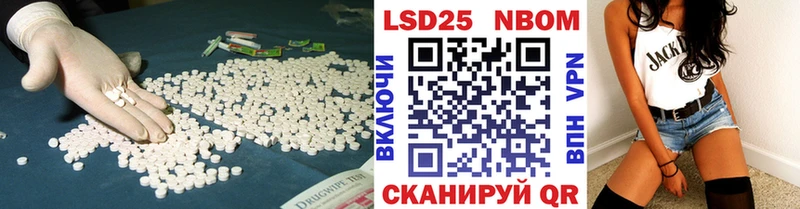 Лсд 25 экстази ecstasy Макаров