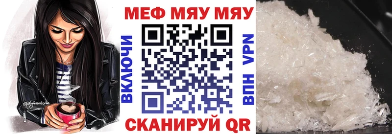 цена Макаров Мефедрон кристаллы
