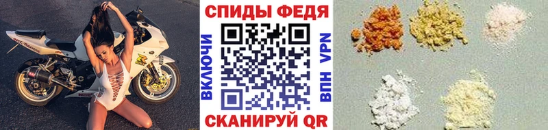 MEGA зеркало Макаров Метамфетамин кристалл